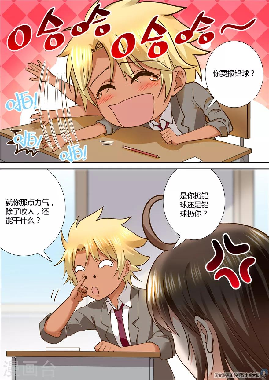 第100话-第100话