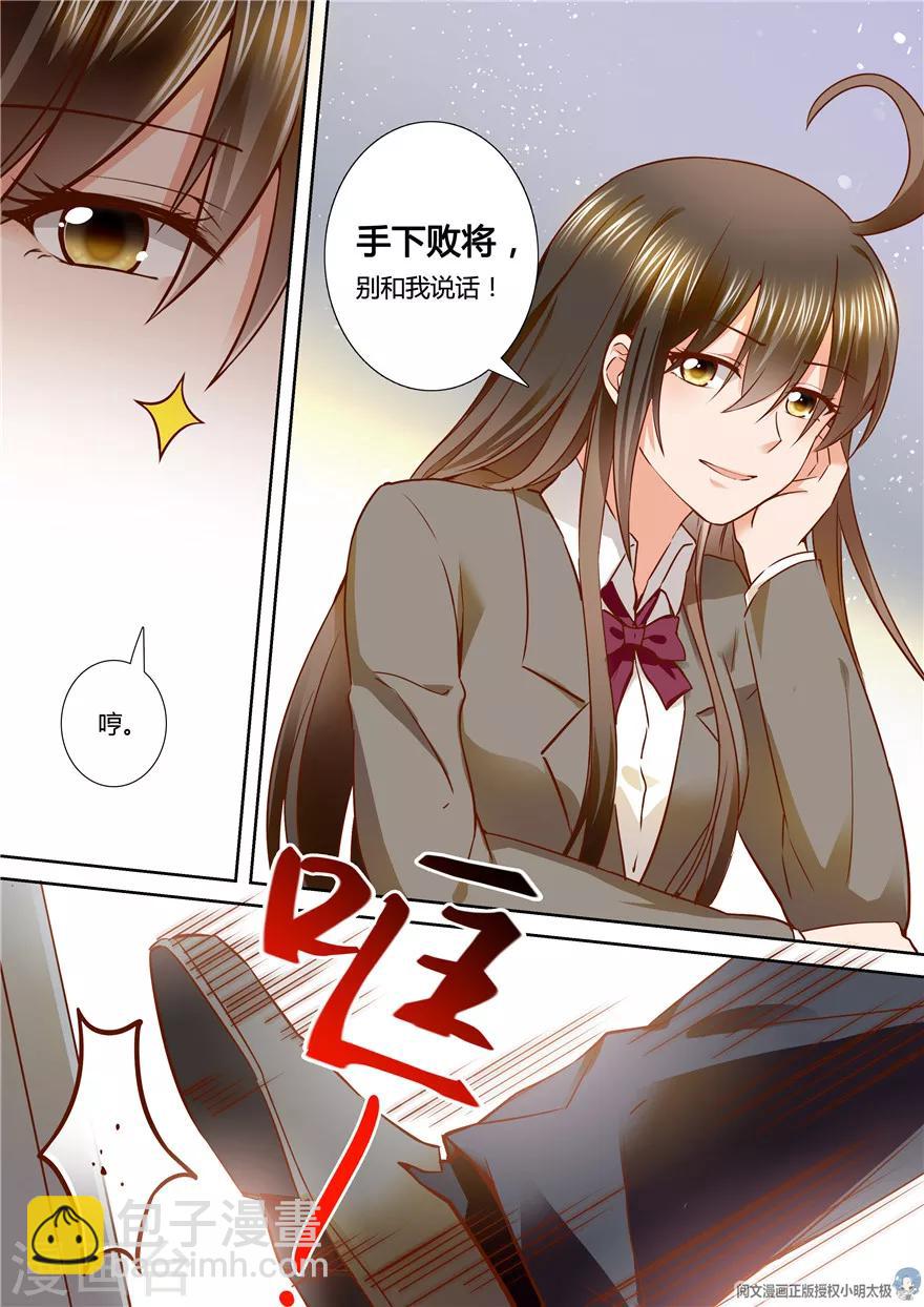 第100话-第100话