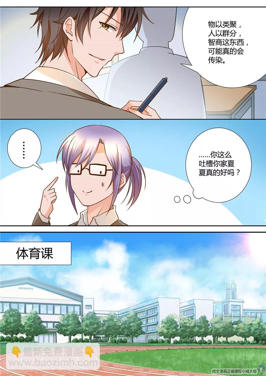 第100话-第100话
