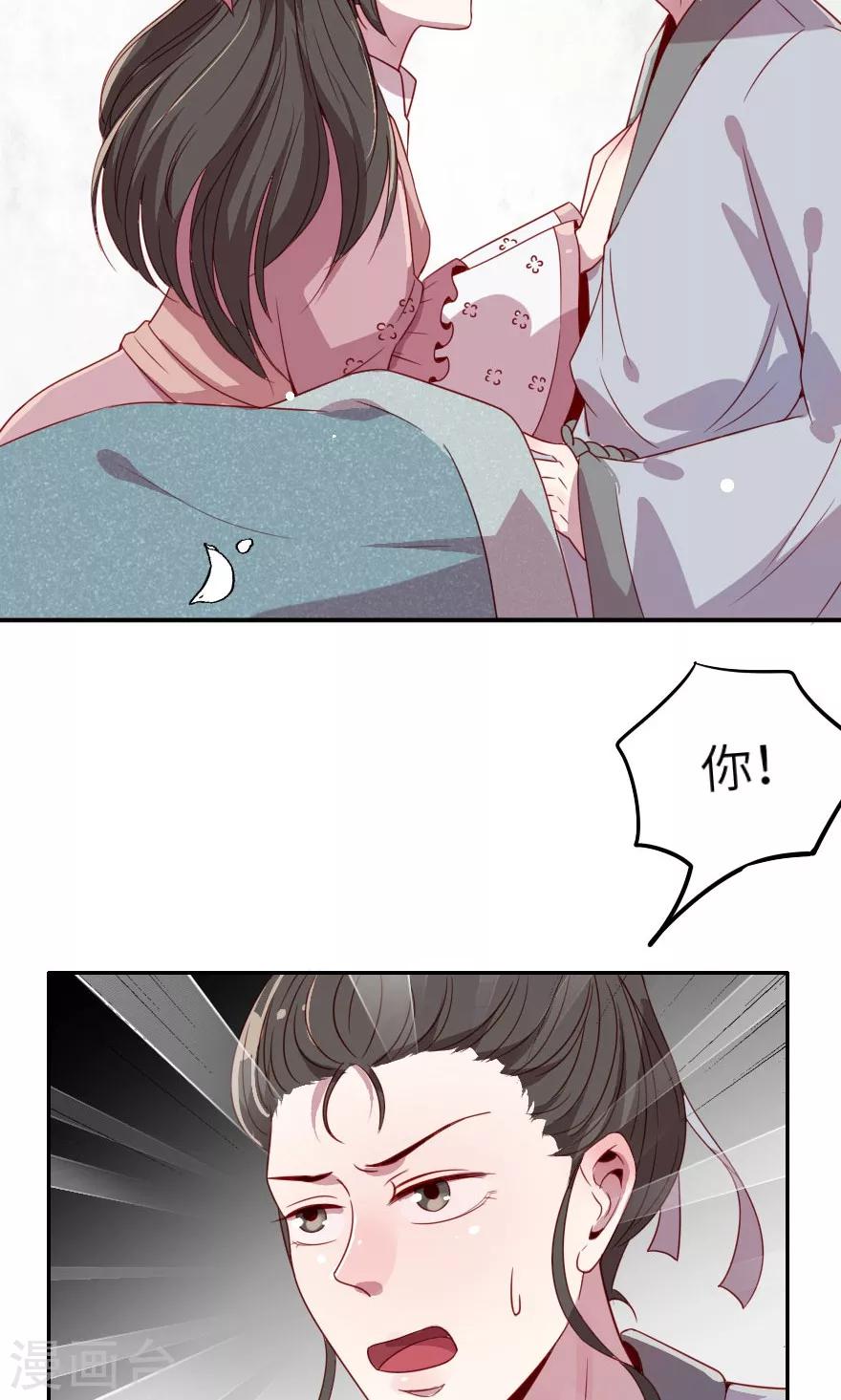 第2话 打人别打脸-第2话