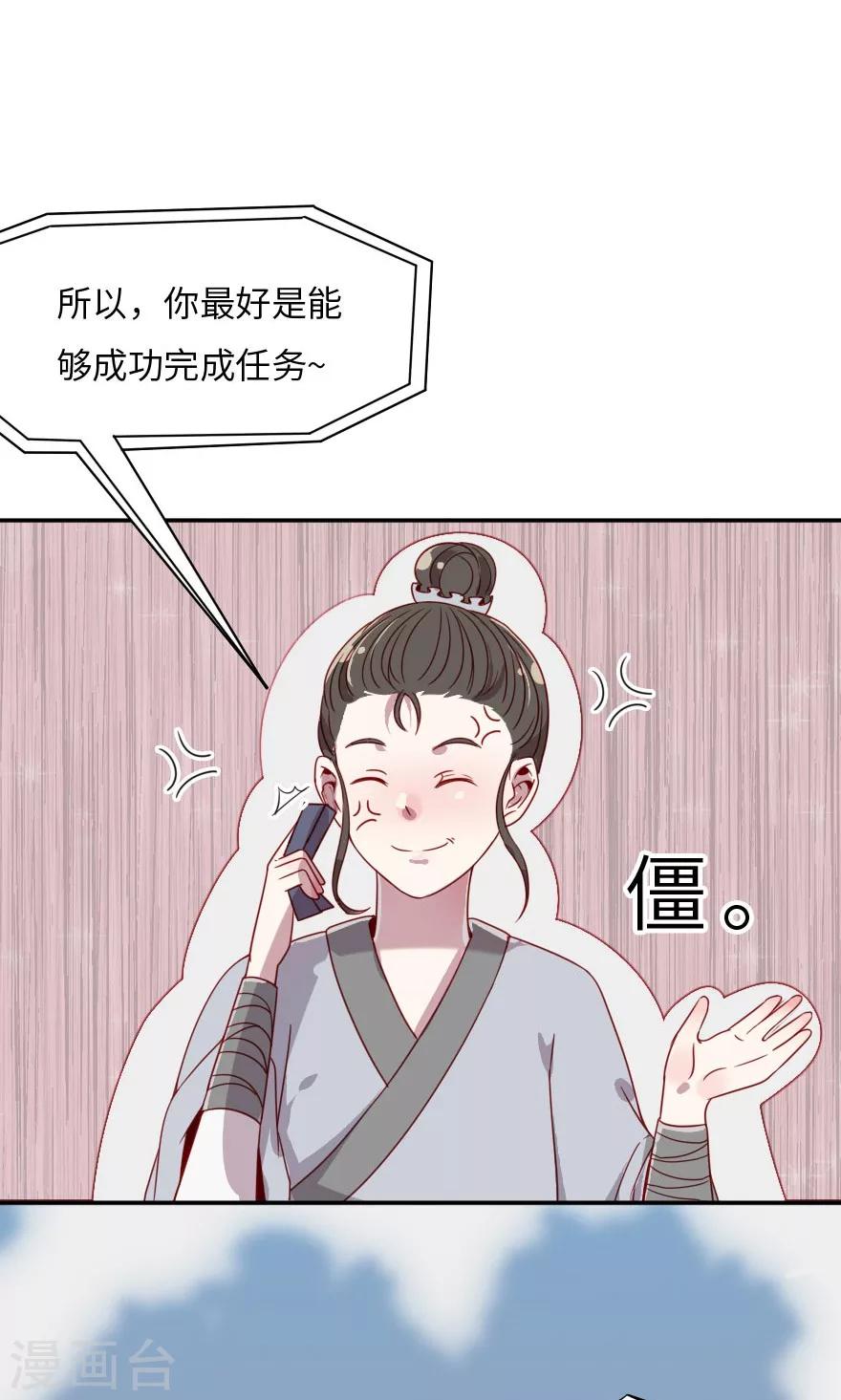 第2话 打人别打脸-第2话