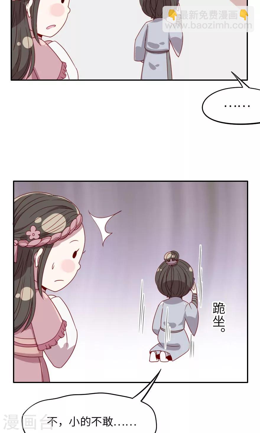第2话 打人别打脸-第2话