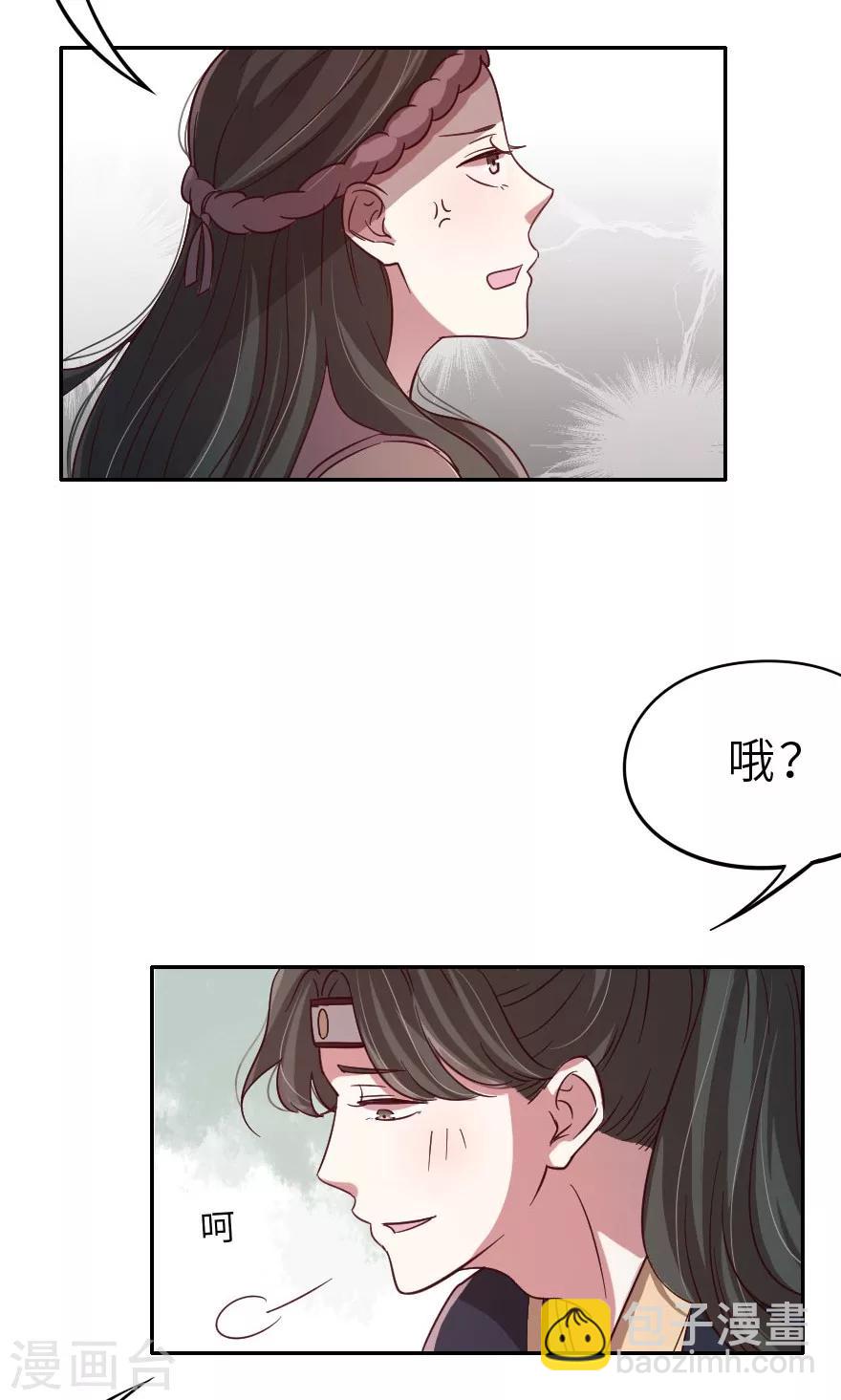 第12话 老流氓西门庆-第12话