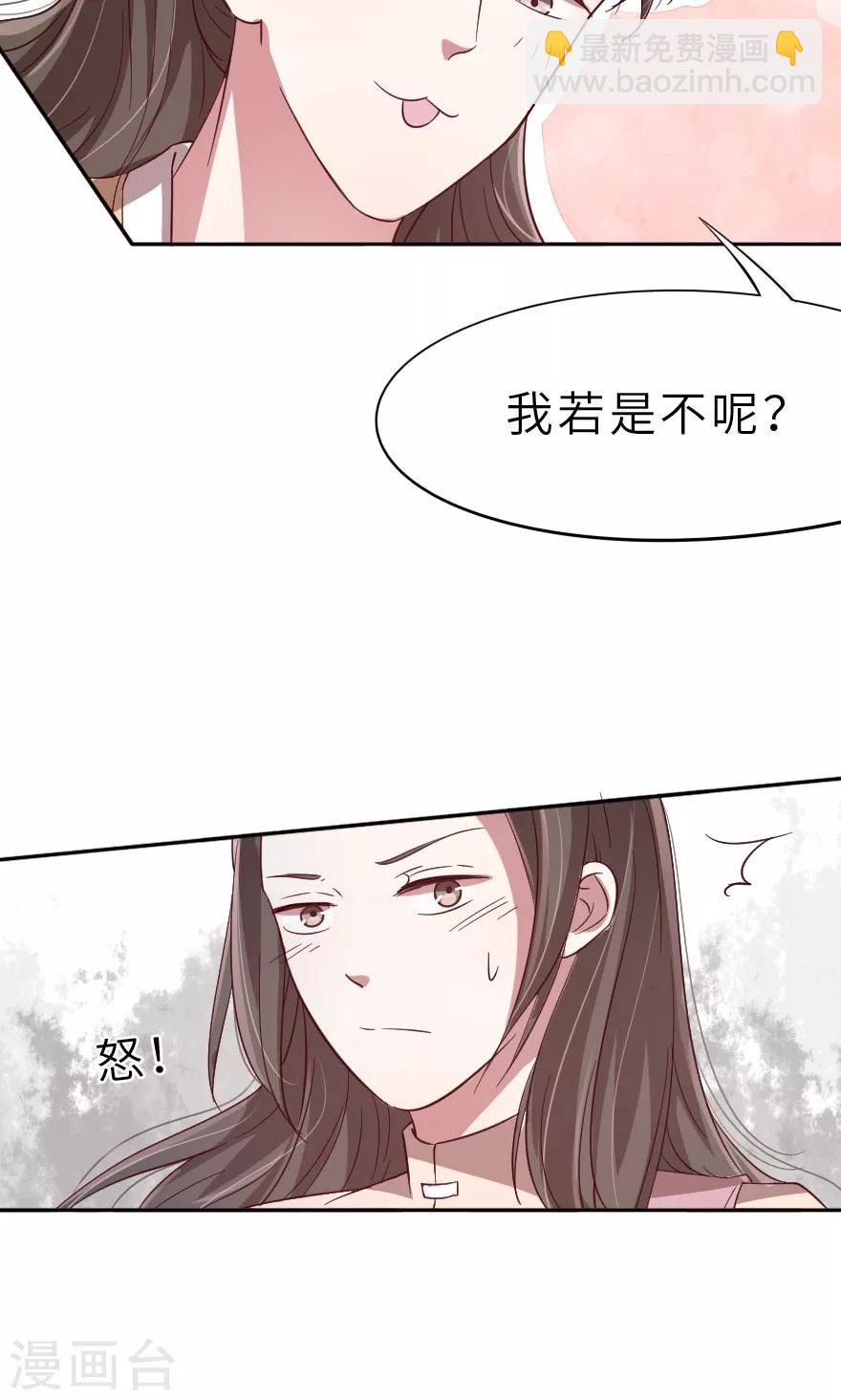 第12话 老流氓西门庆-第12话