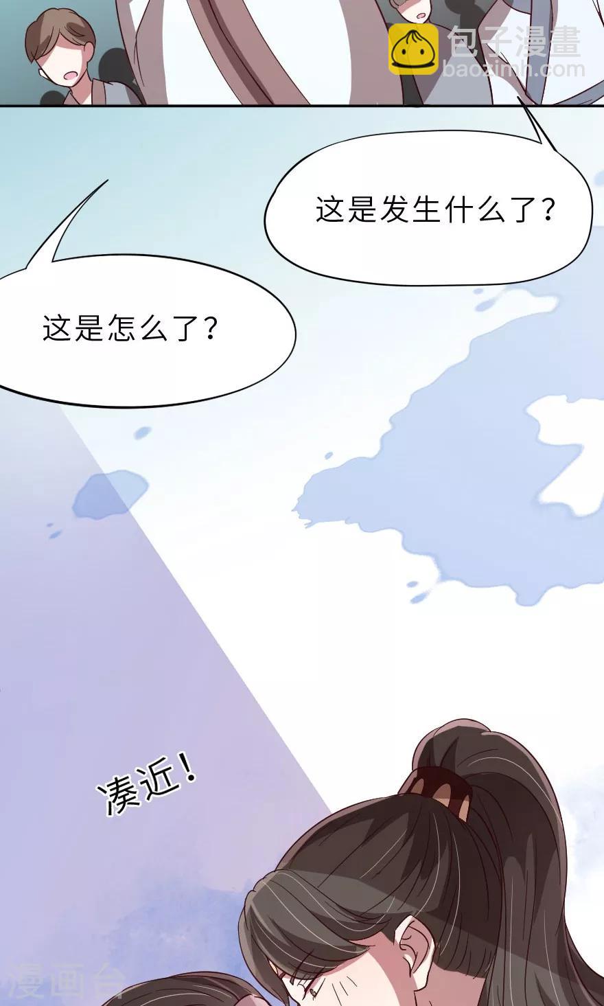 第12话 老流氓西门庆-第12话