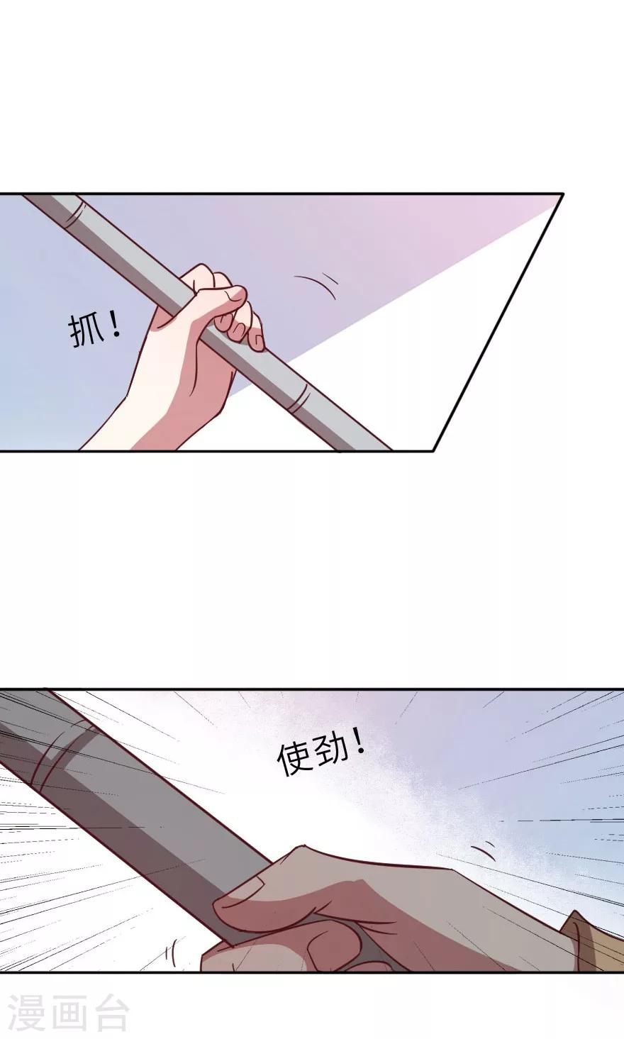 第12话 老流氓西门庆-第12话