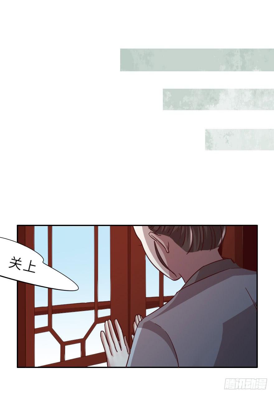 第14话 武松养了个唱的-第14话