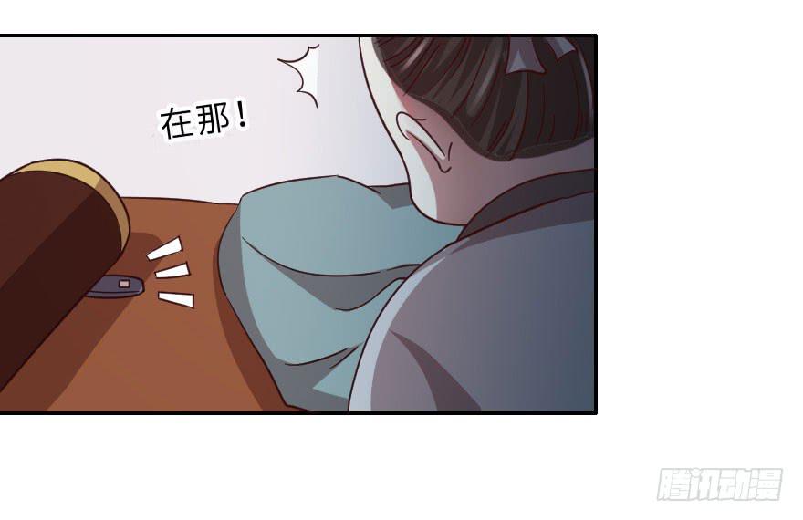 第14话 武松养了个唱的-第14话