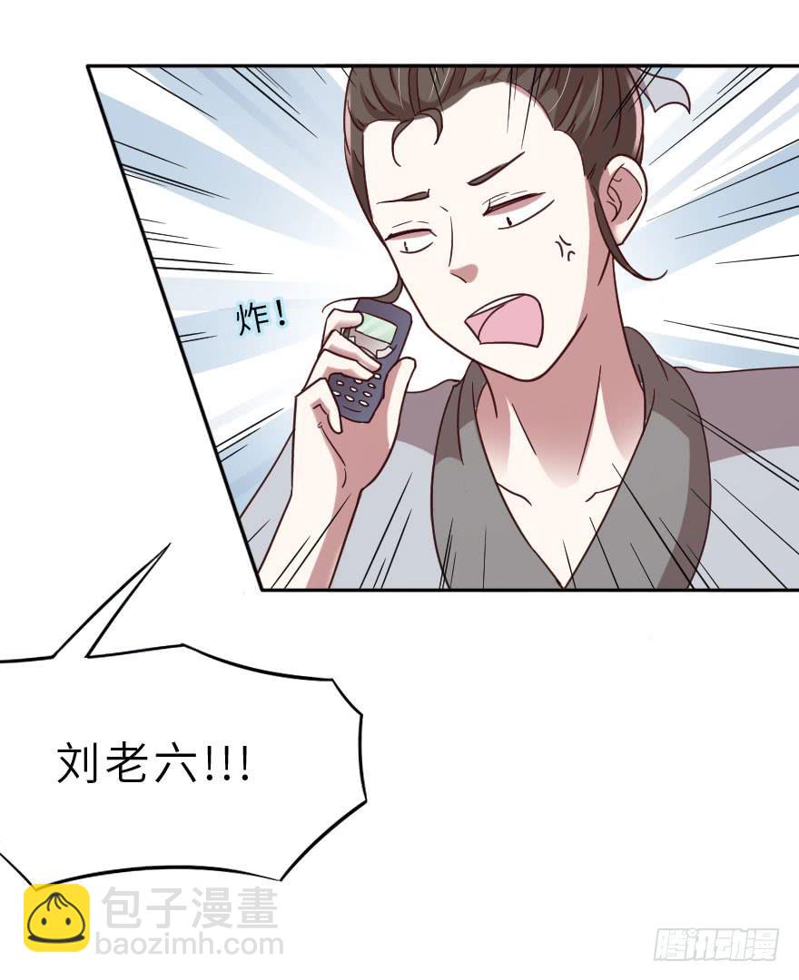 第14话 武松养了个唱的-第14话