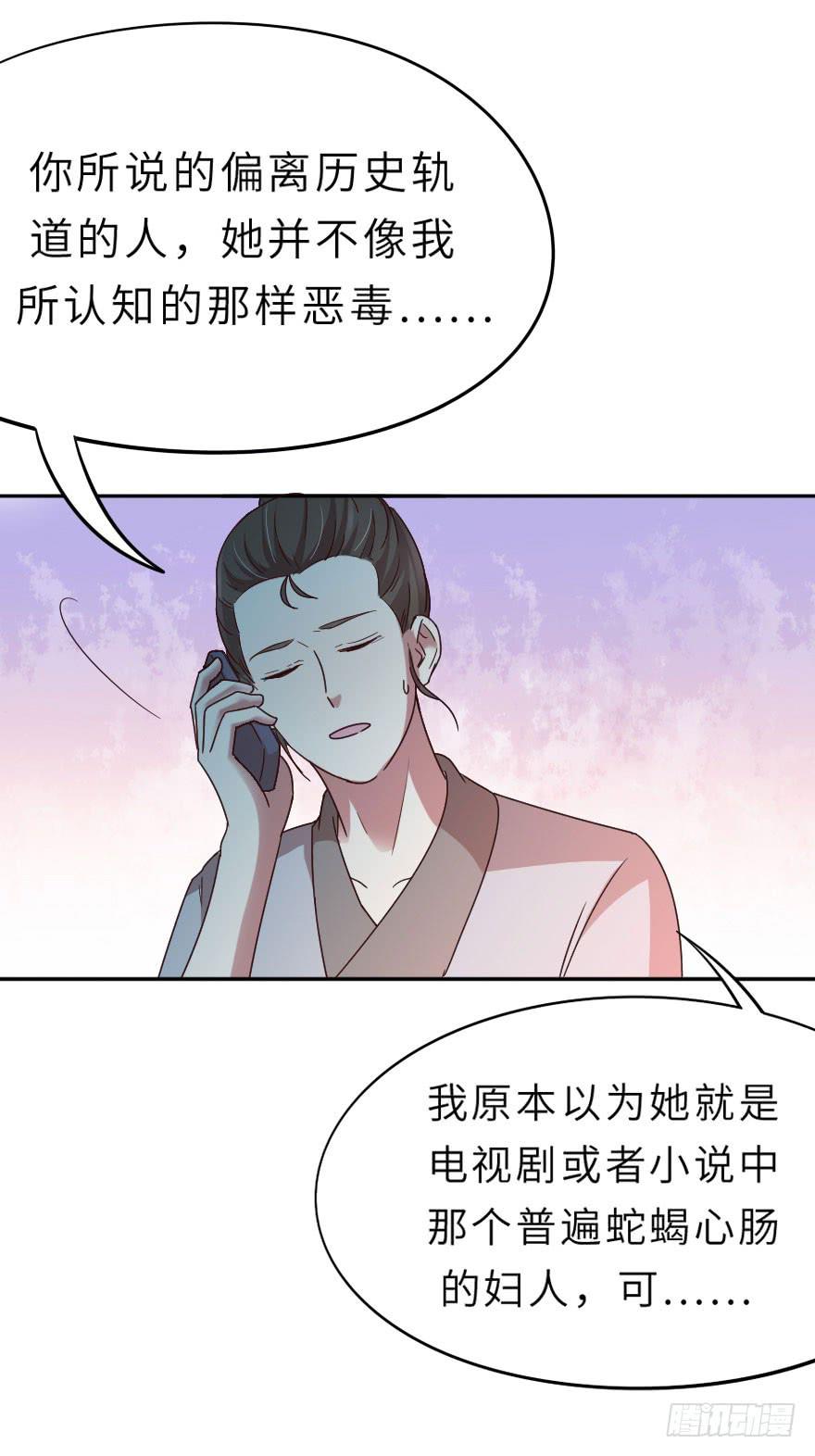第14话 武松养了个唱的-第14话