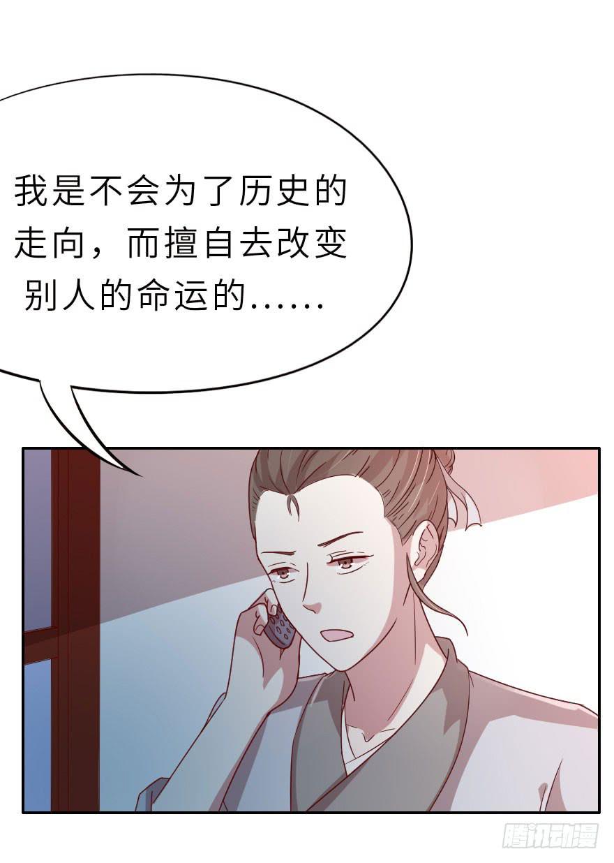 第14话 武松养了个唱的-第14话