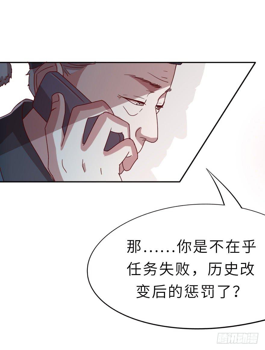 第14话 武松养了个唱的-第14话