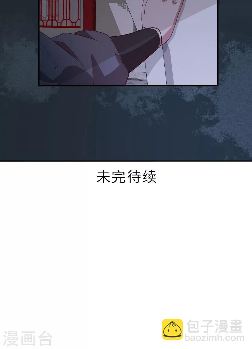 第14话 武松养了个唱的-第14话