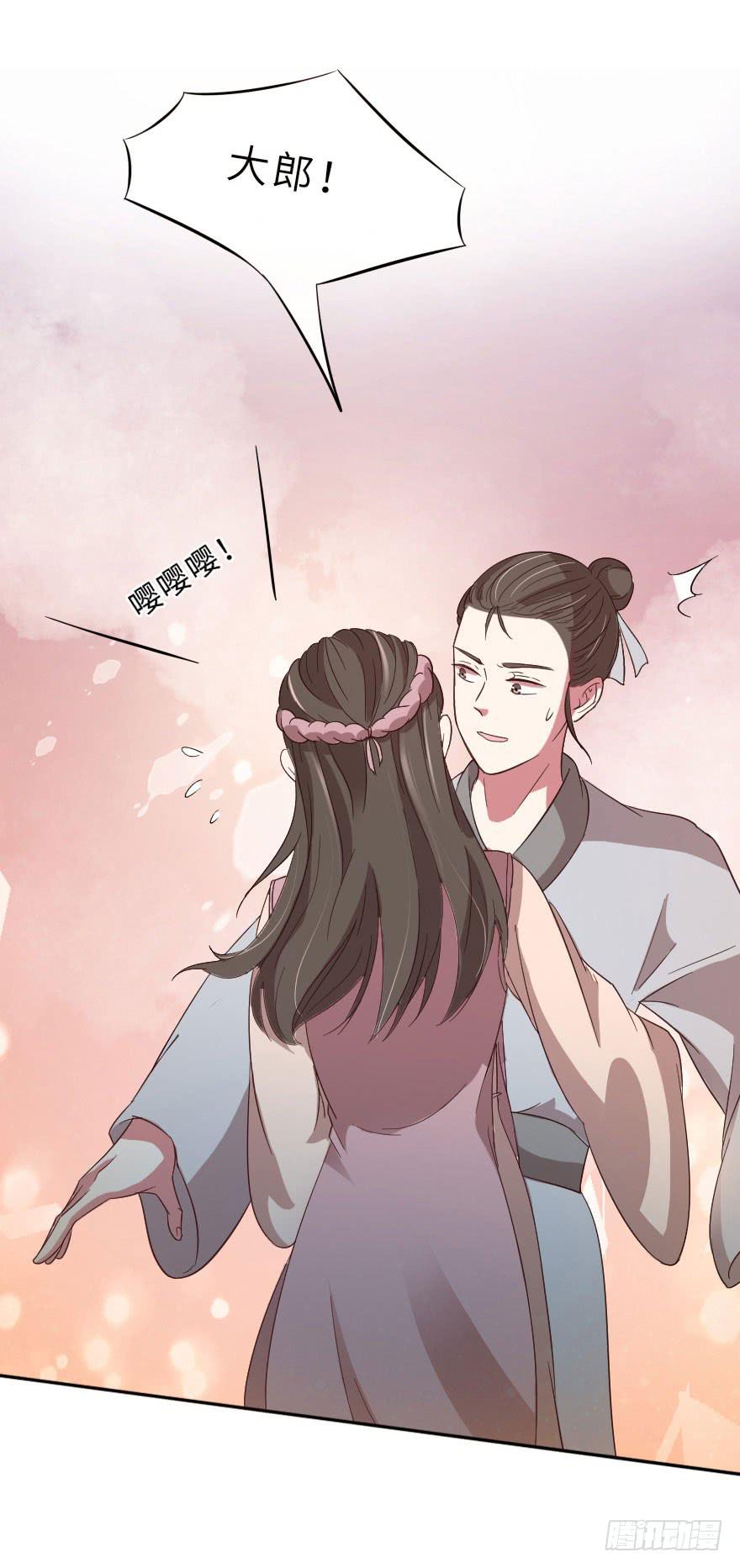 第14话 武松养了个唱的-第14话