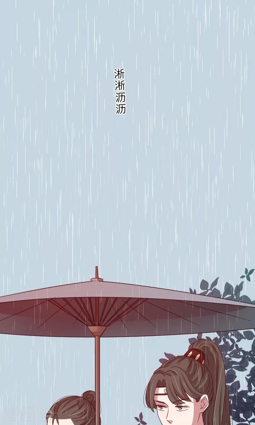第16话 武大，你不像你-第16话