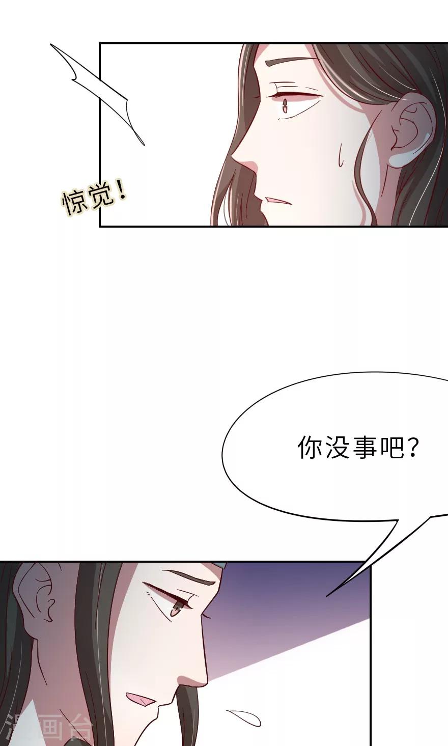 第16话 武大，你不像你-第16话