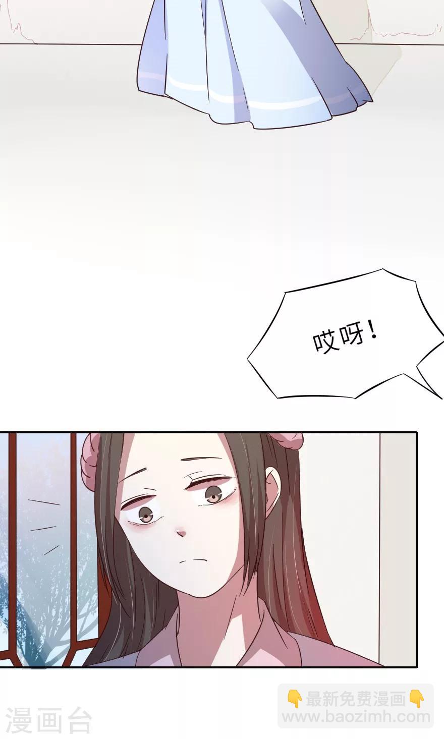 第20话 她变了-第20话