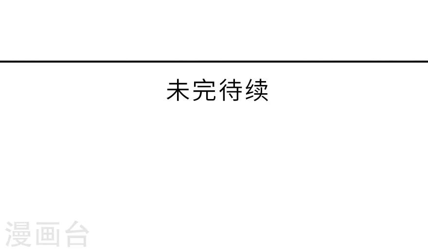 第22话 野男人的衣服-第22话