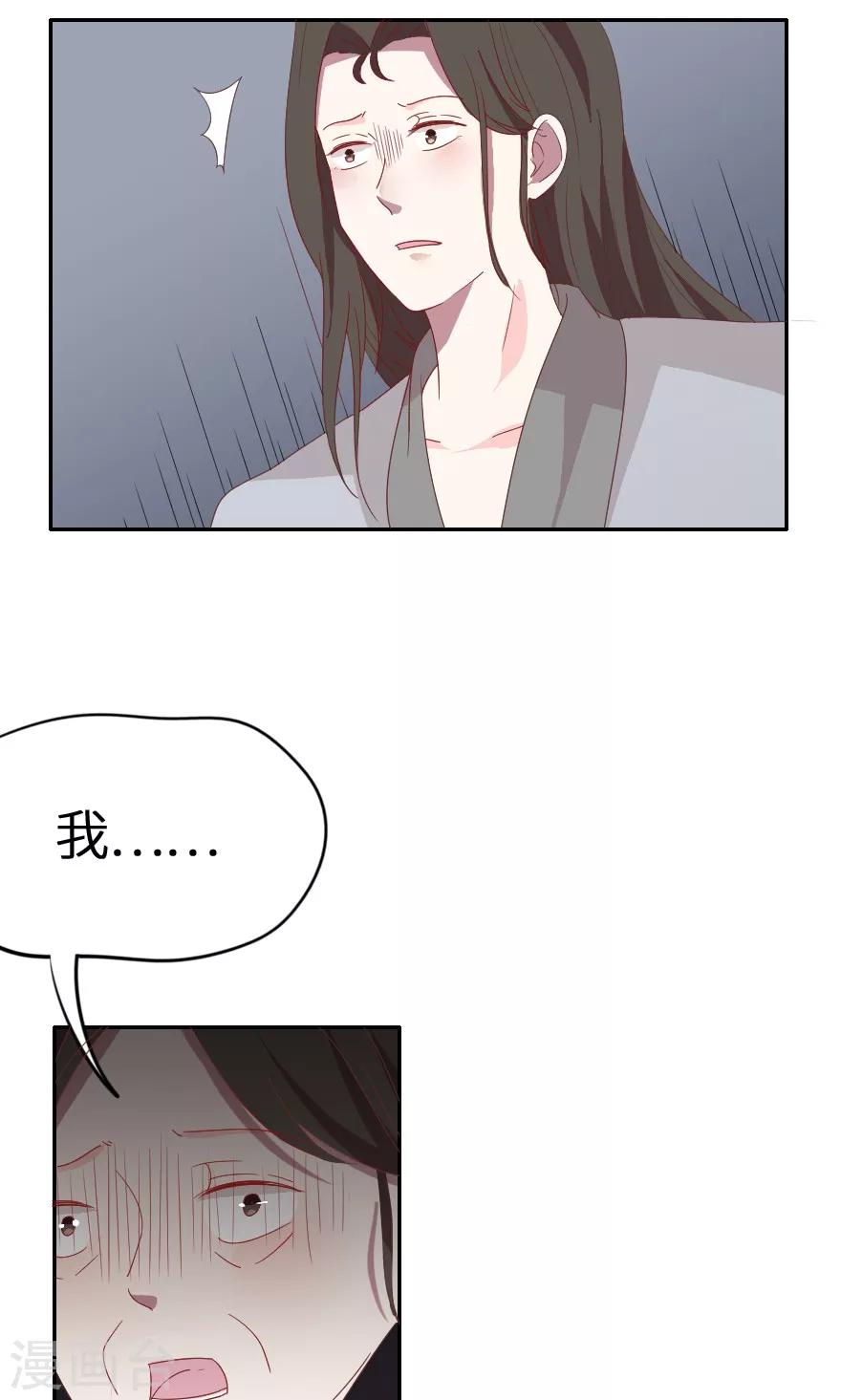 第30话 杀人啦！-第30话