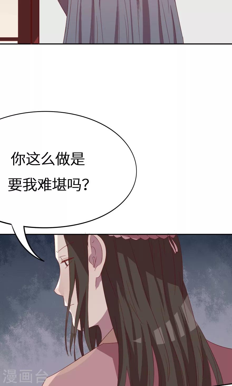 第30话 杀人啦！-第30话