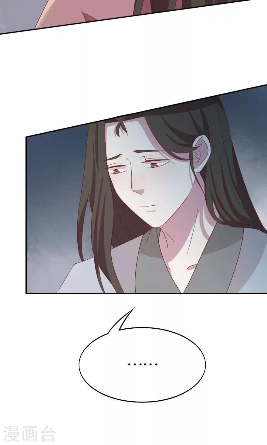 第30话 杀人啦！-第30话