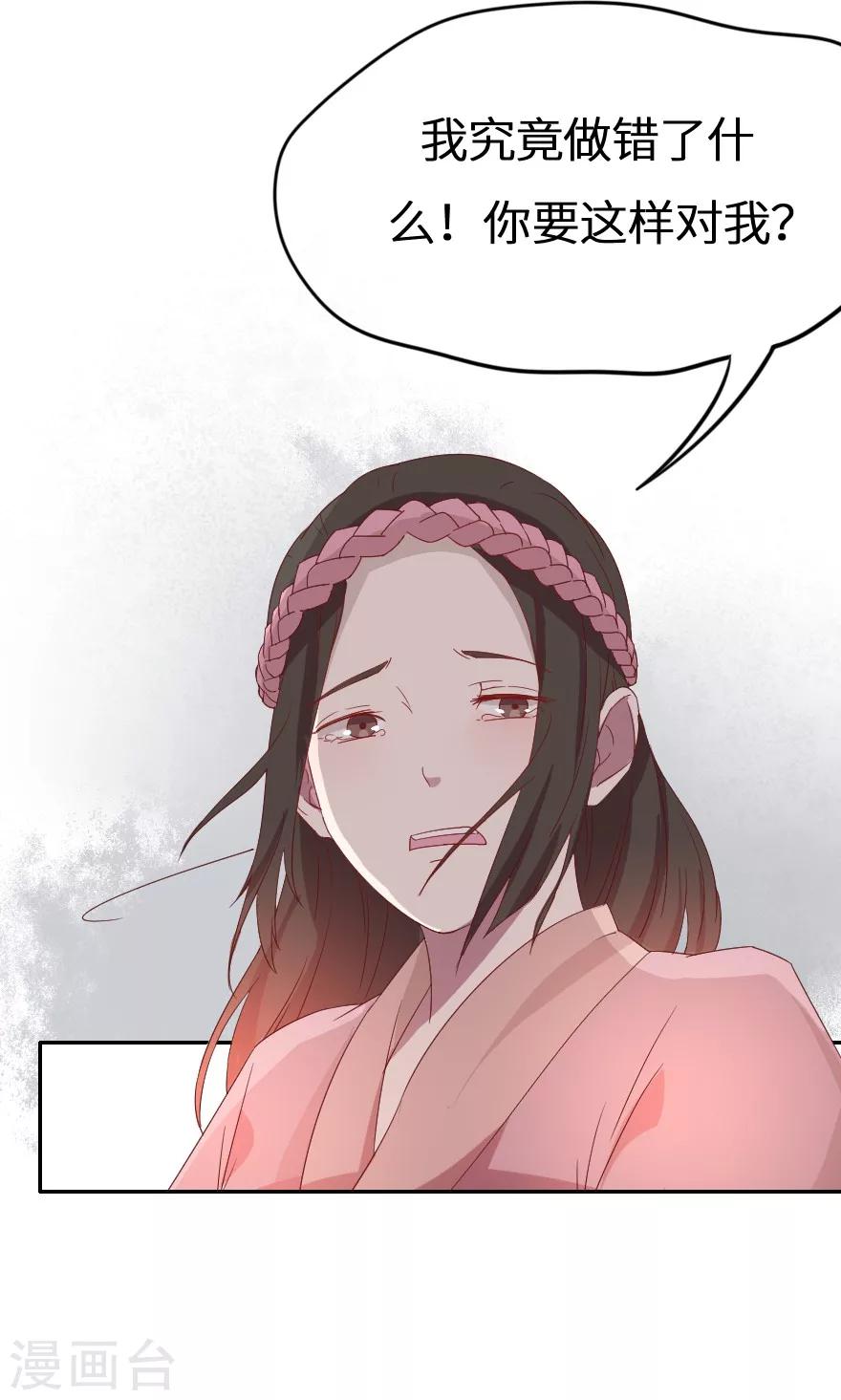 第30话 杀人啦！-第30话