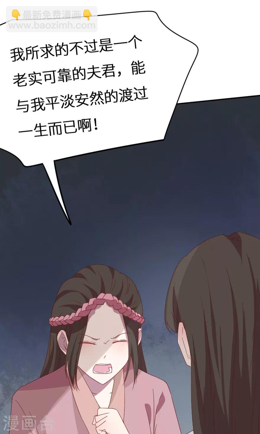 第30话 杀人啦！-第30话