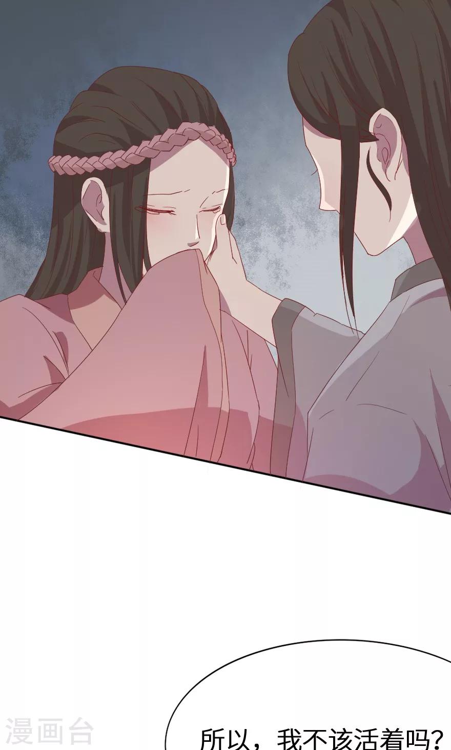 第30话 杀人啦！-第30话