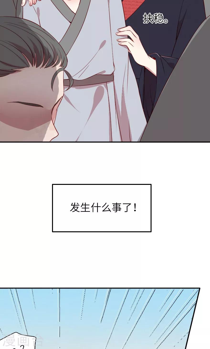 第4话 这奸要怎么抓啊！-第4话