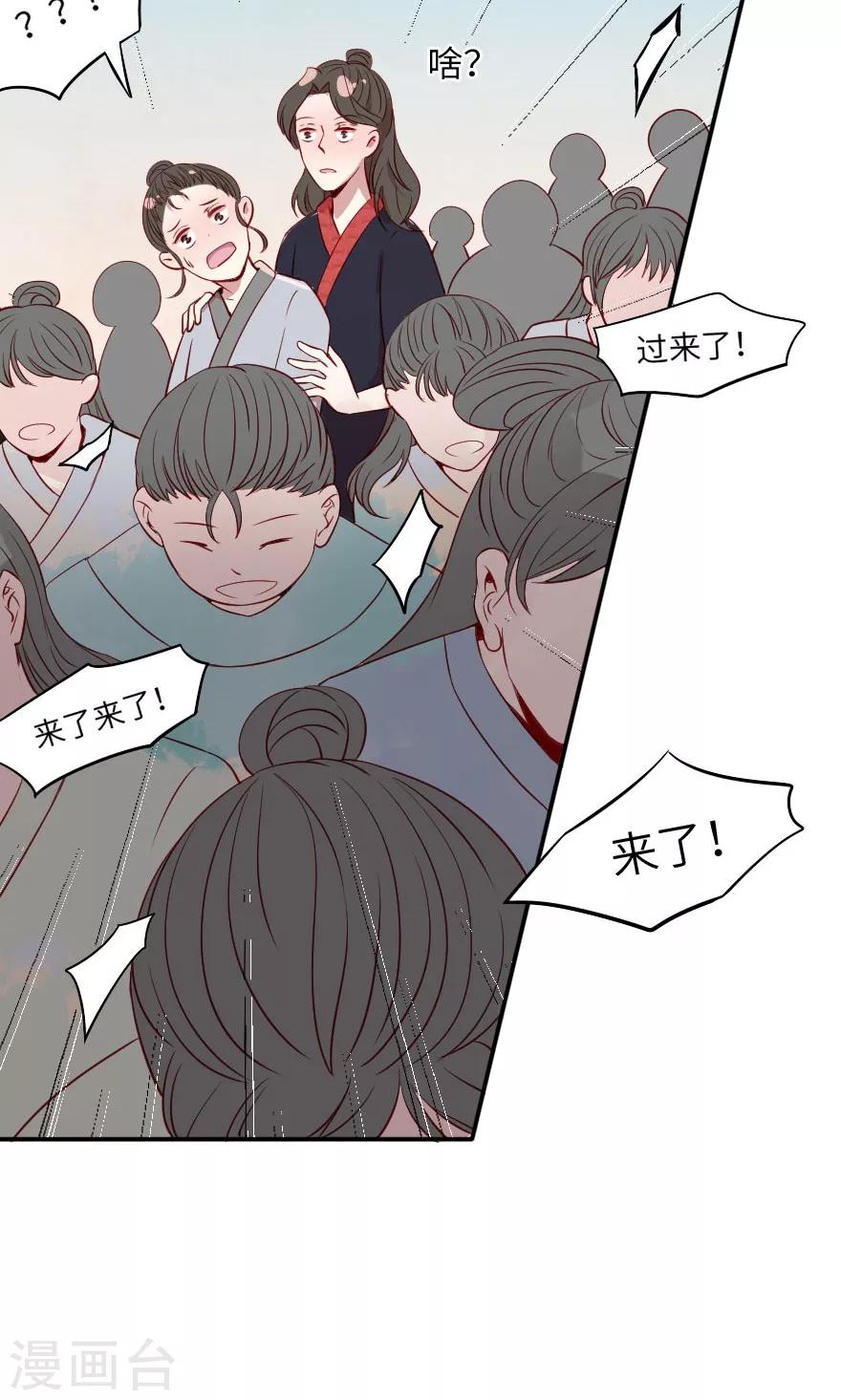 第4话 这奸要怎么抓啊！-第4话