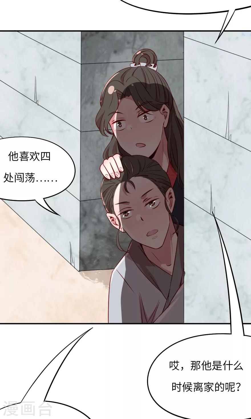 第4话 这奸要怎么抓啊！-第4话
