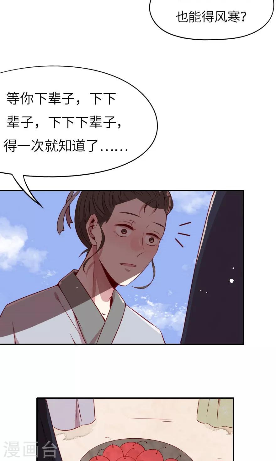 第4话 这奸要怎么抓啊！-第4话