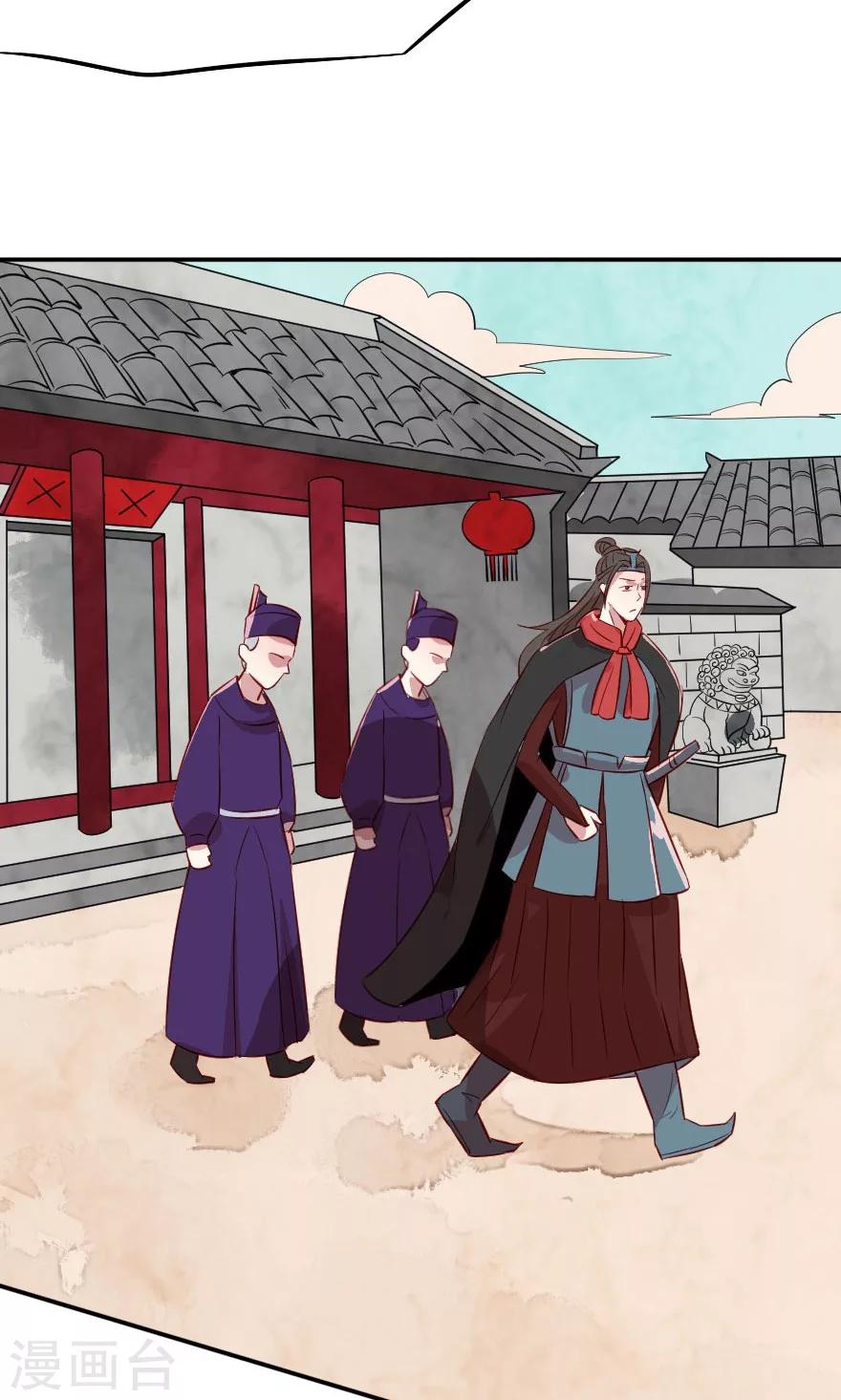 第4话 这奸要怎么抓啊！-第4话