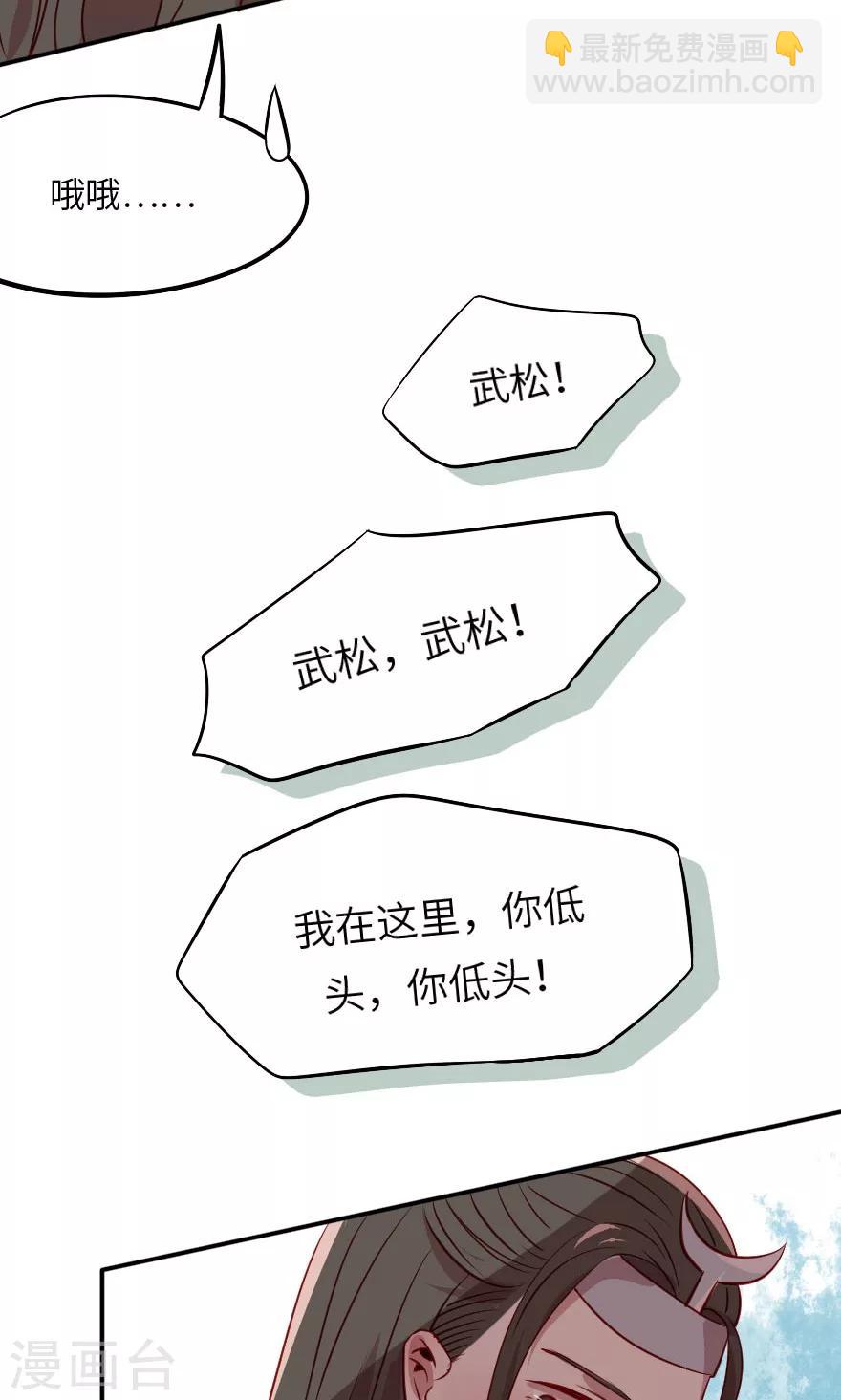 第4话 这奸要怎么抓啊！-第4话