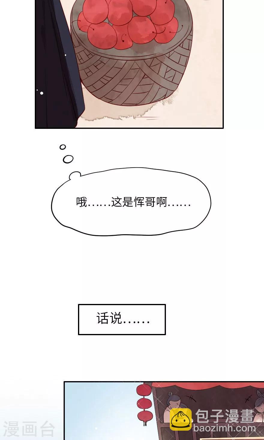 第4话 这奸要怎么抓啊！-第4话