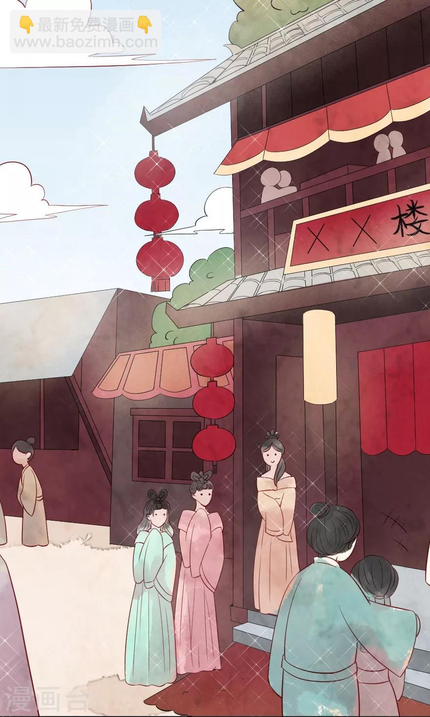 第4话 这奸要怎么抓啊！-第4话
