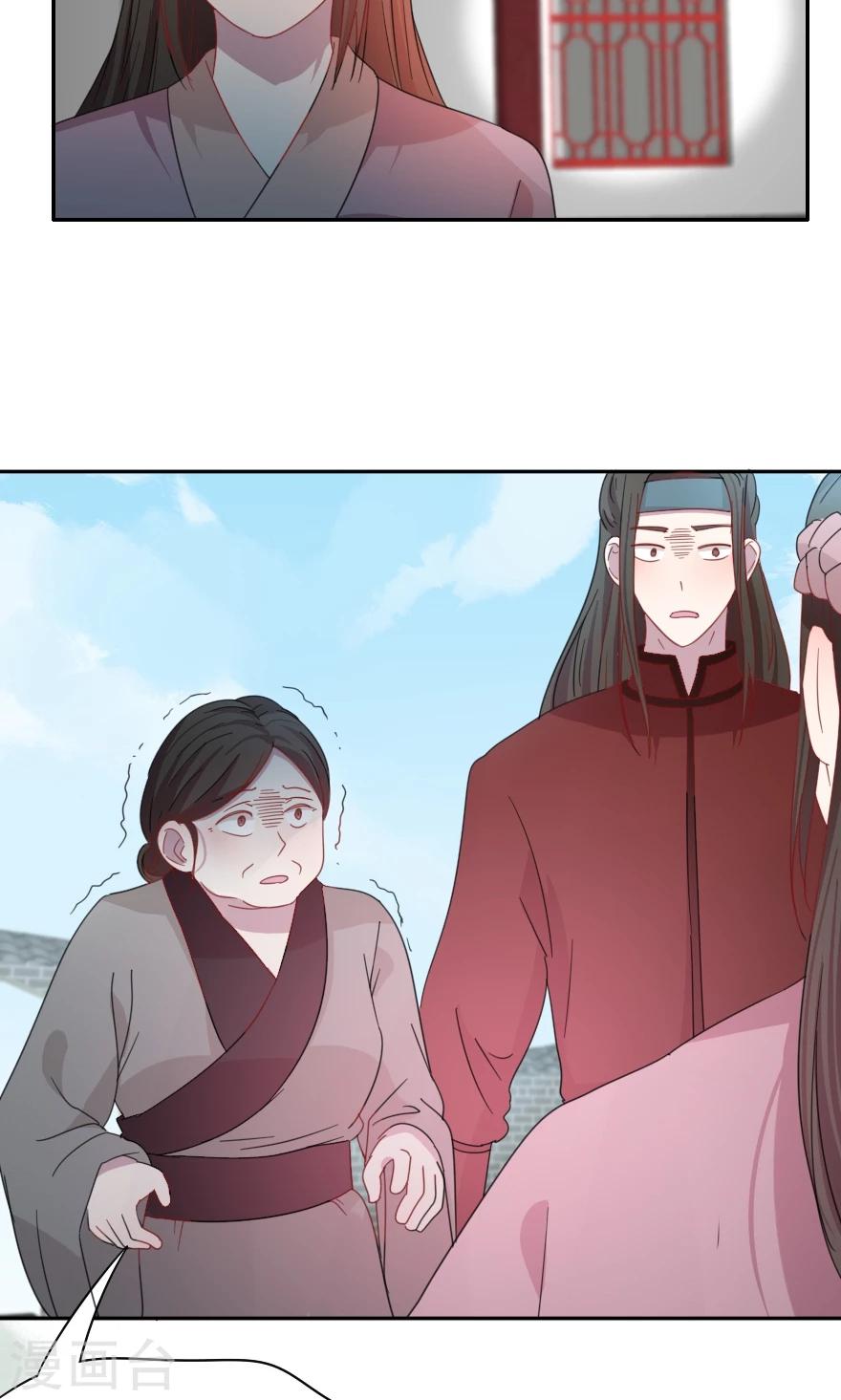 第34话 蛇蝎心肠？-第34话