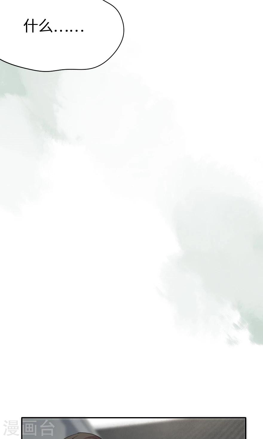 第34话 蛇蝎心肠？-第34话