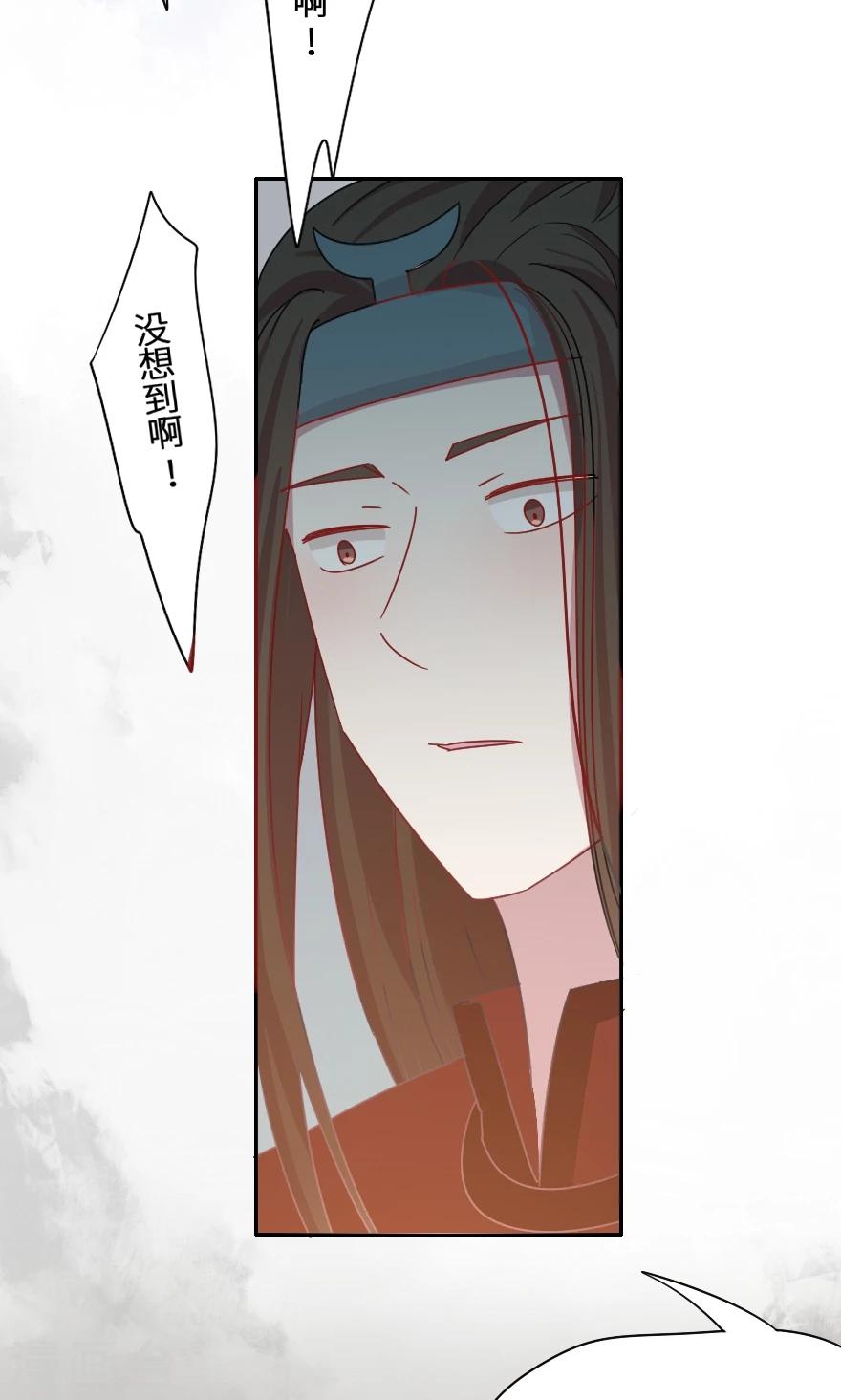 第34话 蛇蝎心肠？-第34话