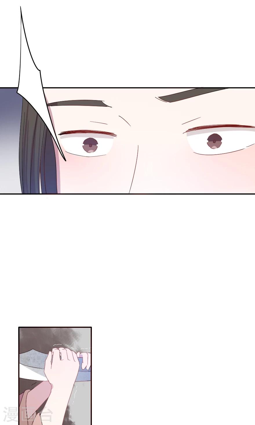 第34话 蛇蝎心肠？-第34话