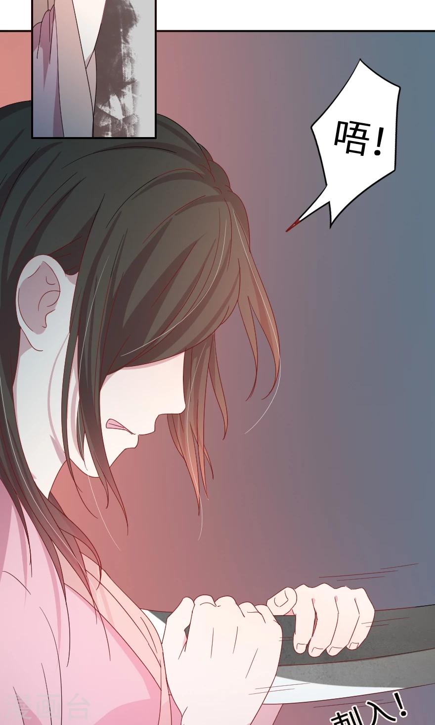 第34话 蛇蝎心肠？-第34话