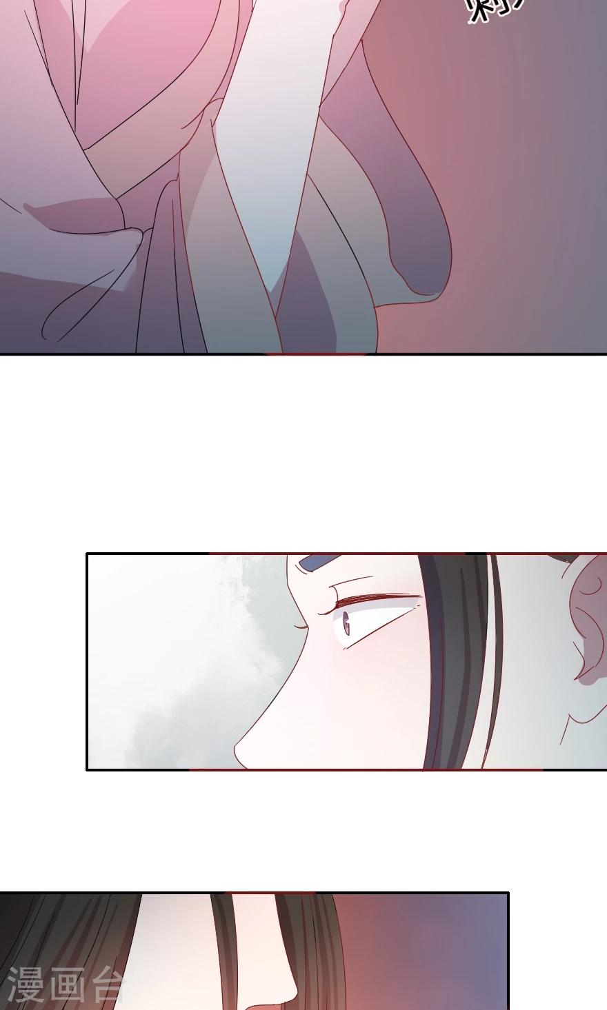 第34话 蛇蝎心肠？-第34话