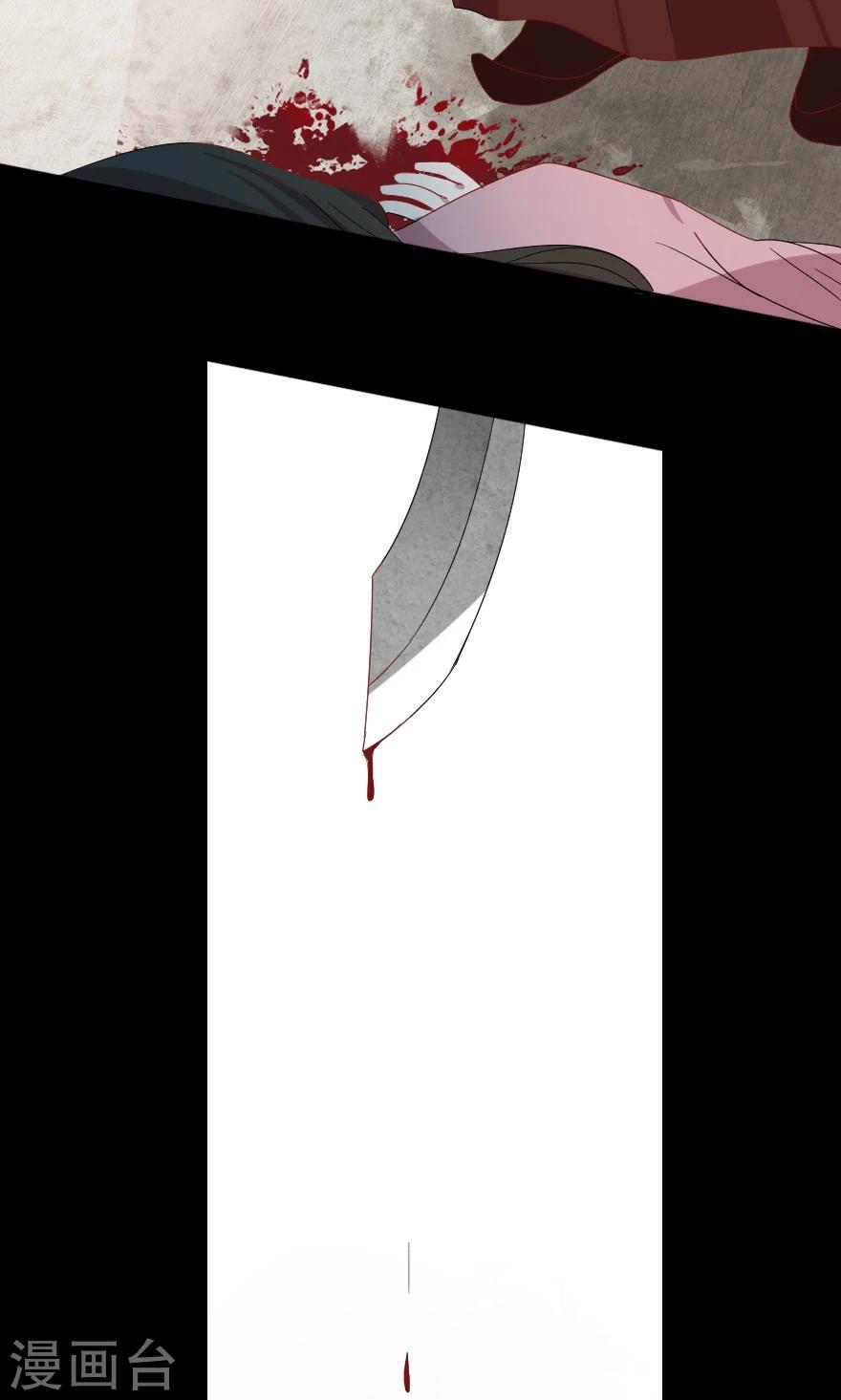 第34话 蛇蝎心肠？-第34话