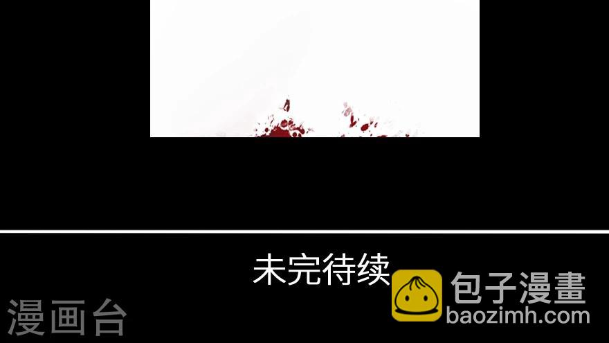 第34话 蛇蝎心肠？-第34话