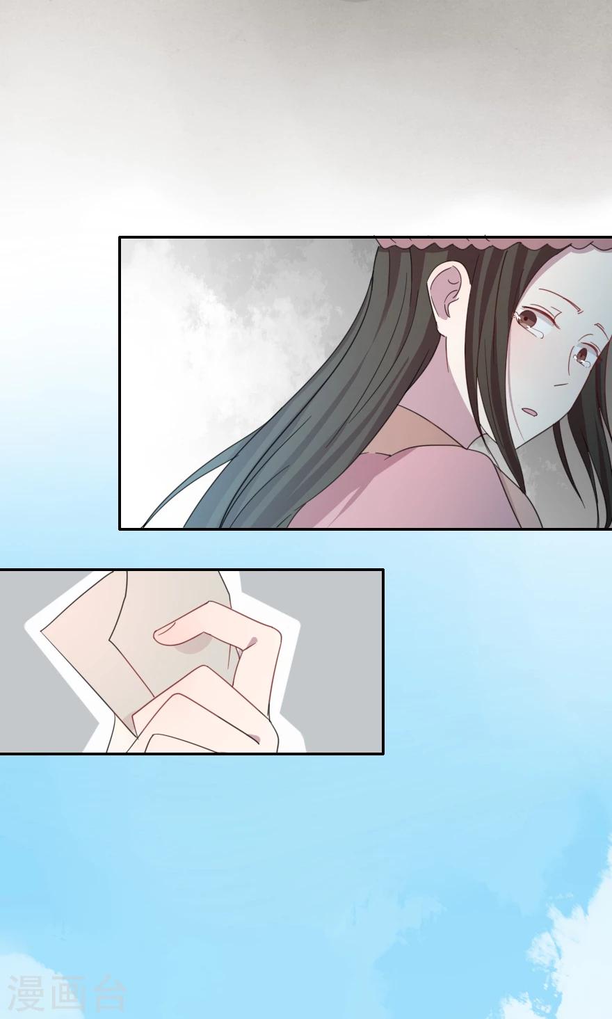 第34话 蛇蝎心肠？-第34话