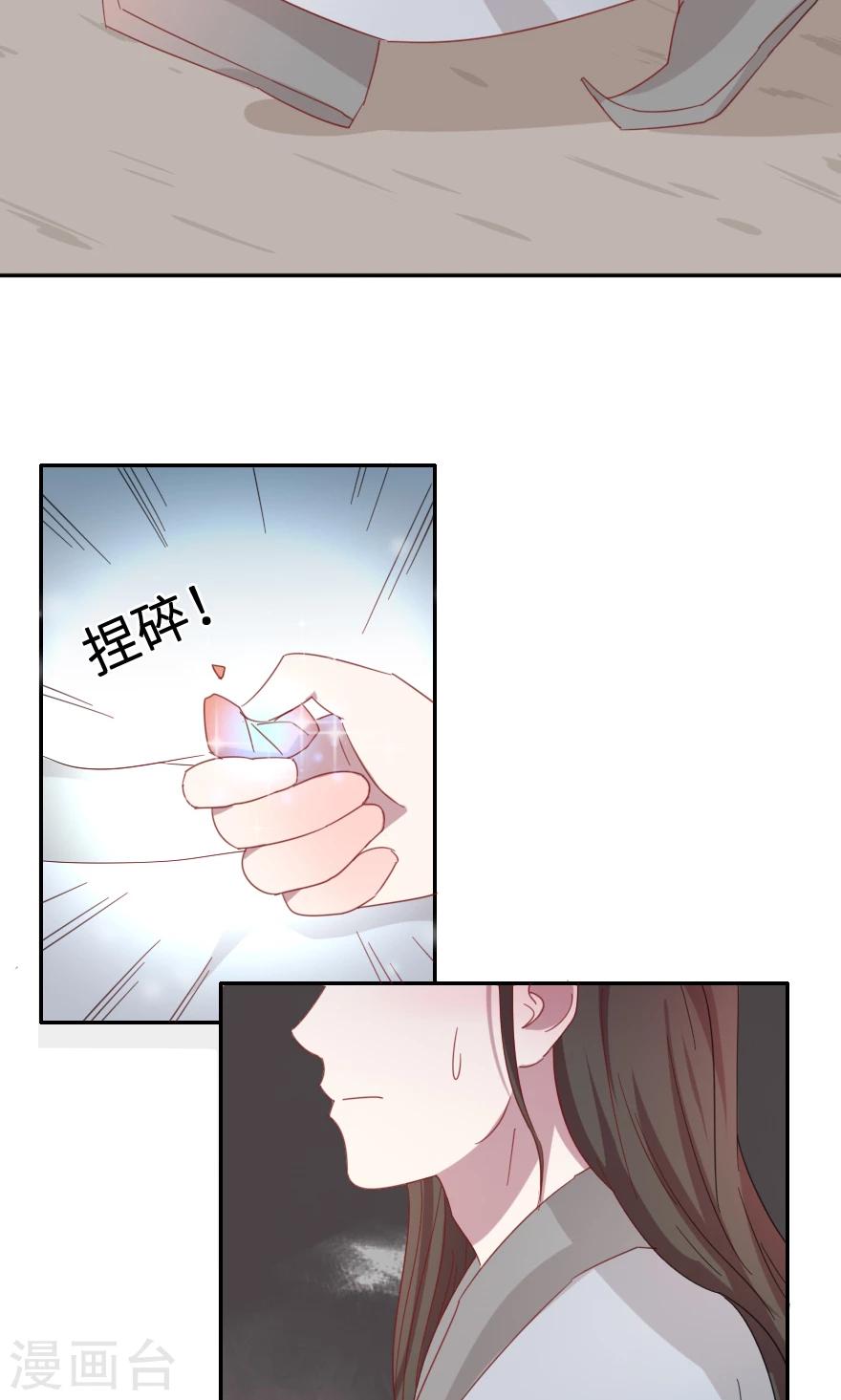 第36话 奄奄一息的潘金莲-第36话