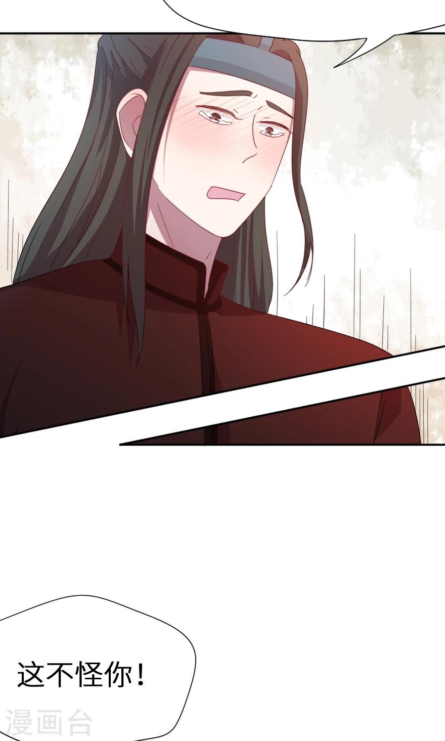 第36话 奄奄一息的潘金莲-第36话