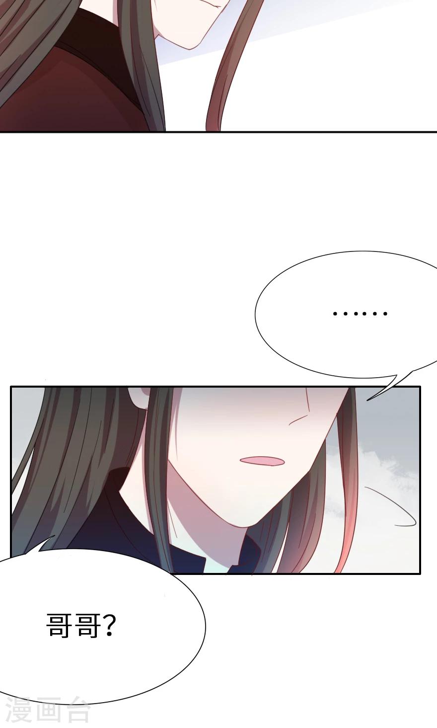 第36话 奄奄一息的潘金莲-第36话