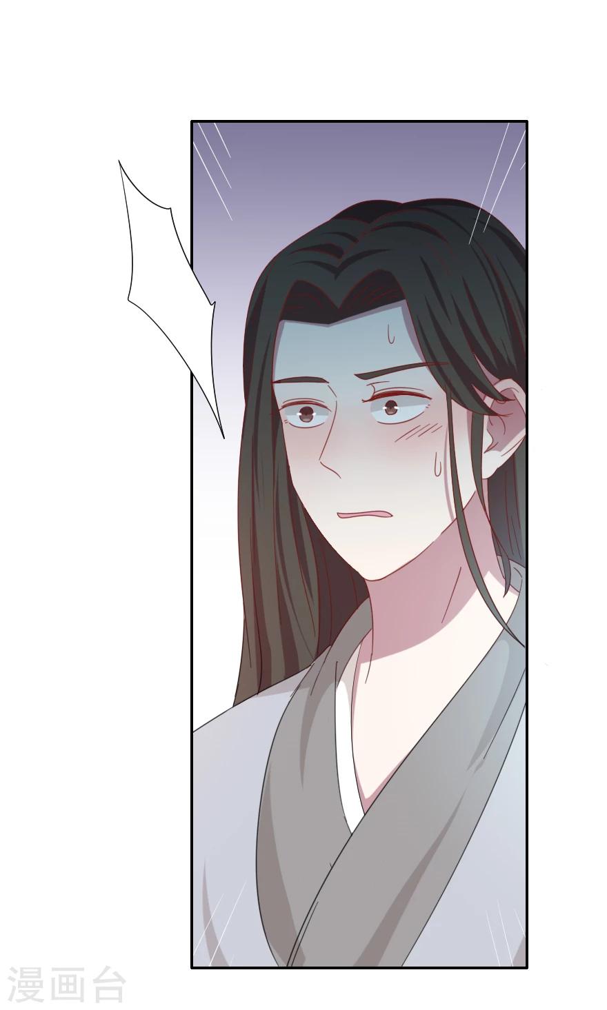 第36话 奄奄一息的潘金莲-第36话