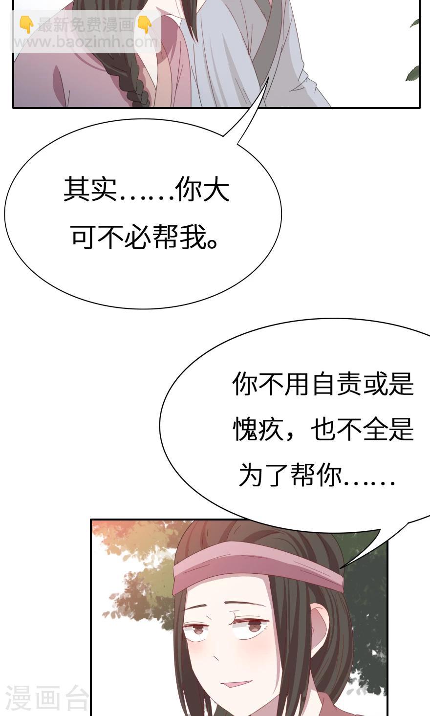 第38话 来不及告别-第38话